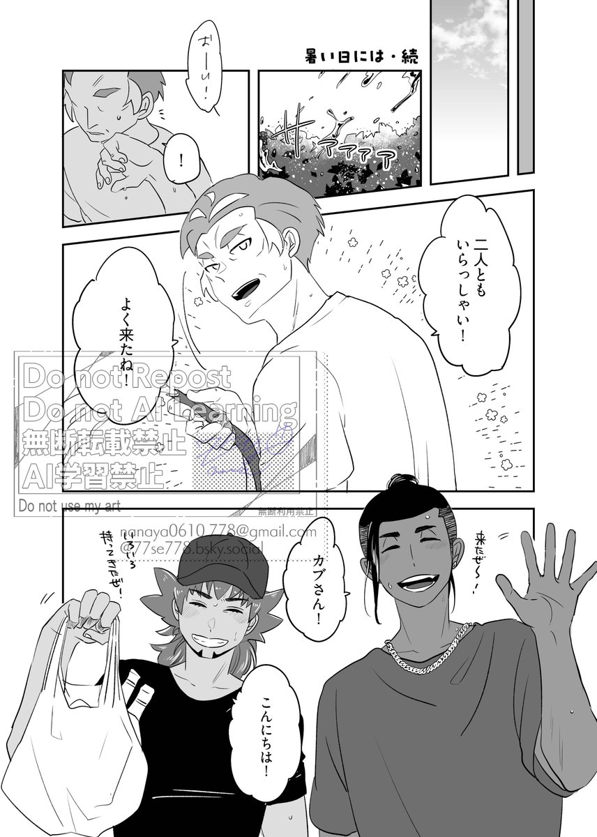 7se_778's tweet photo. https://t.co/W34QyLD6hu