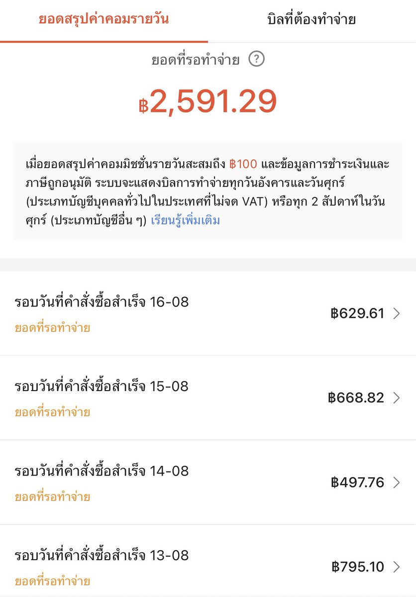 hrrhmwrk23's tweet photo. ยอด 4 วัน รอทำจ่าย พน 2500 สายคลิป ไม่เคยยิงแอด !!
~ ตัดคลิปธรรมดามาก ถ่ายมุม top ,front มาตัดใส่กัน ไม่ได้ใส่เอฟเฟกต์เปลี่ยนฉากอะไร ปกคลิป ใส่ทีเดียวแล้วลากยาวทั้งคลิป ไม่ใส่คำบรรยาย จบด้วยพากษ์เสียง 
~ อันนี้คือคลิปที่ขายได้เมื่อวาน ขายได้แค่คลิปละ 1 ชิ้น ค่าคอมหลักสิบ แต่รวมๆ 100 แล้วนะ 
✨💪🏻 เชียร์อัพๆ ให้ทำ video กันน้า สะสมเรื่อยๆ ขายได้แน่นอน บางคนไม่ได้สนใจคลิป เข้ามาเก็บแค่โค้ด เช่น เราเอง 
#shopeeAffiliate