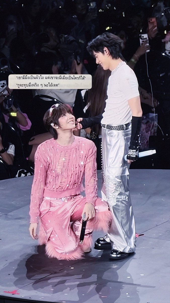 KanPuii's tweet photo. ทุกคนเงียบ 🤫🤫🤫🤫🤫

((อย่าบอกตี๋นะ))

DUANG GO ROUND DAY2
#DuangConcertDay2 
#twnpich #porsuppakarn #ottoottoo https://t.co/7Ew2zKffBv