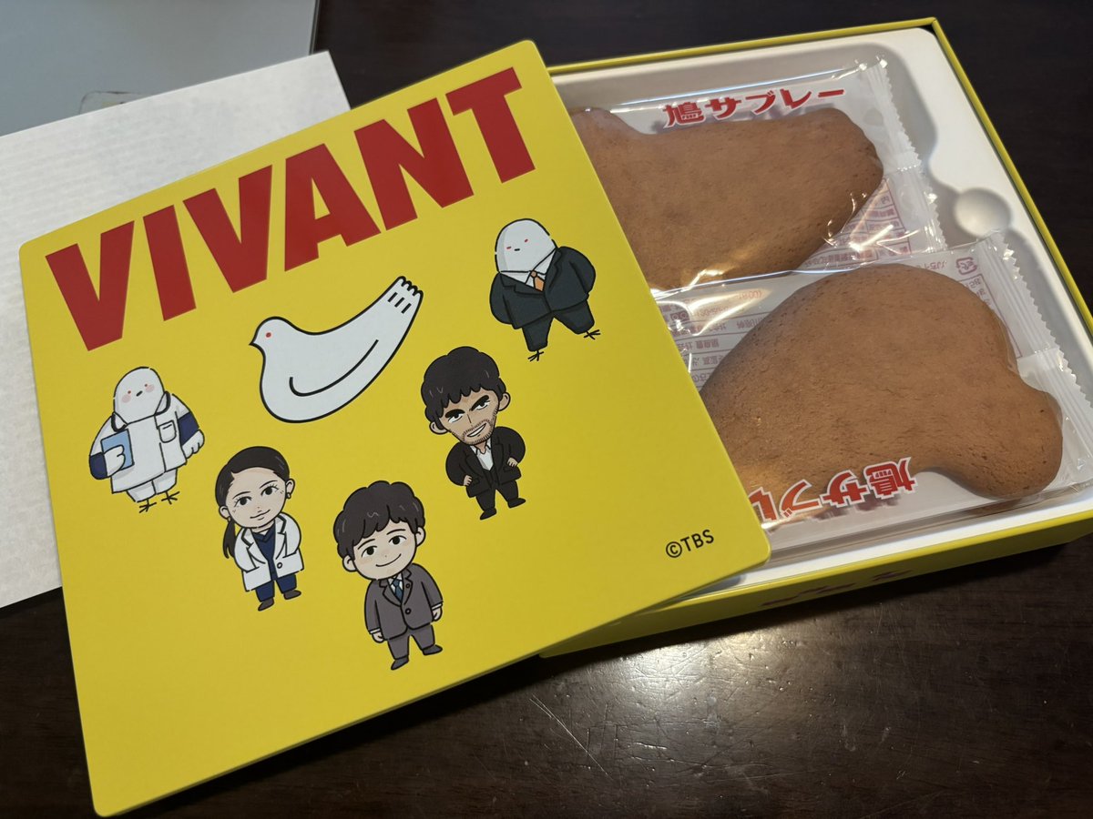 nak6mm's tweet photo. コーヒータイムVIVANT鳩サブレ https://t.co/U0JbhfLKeD