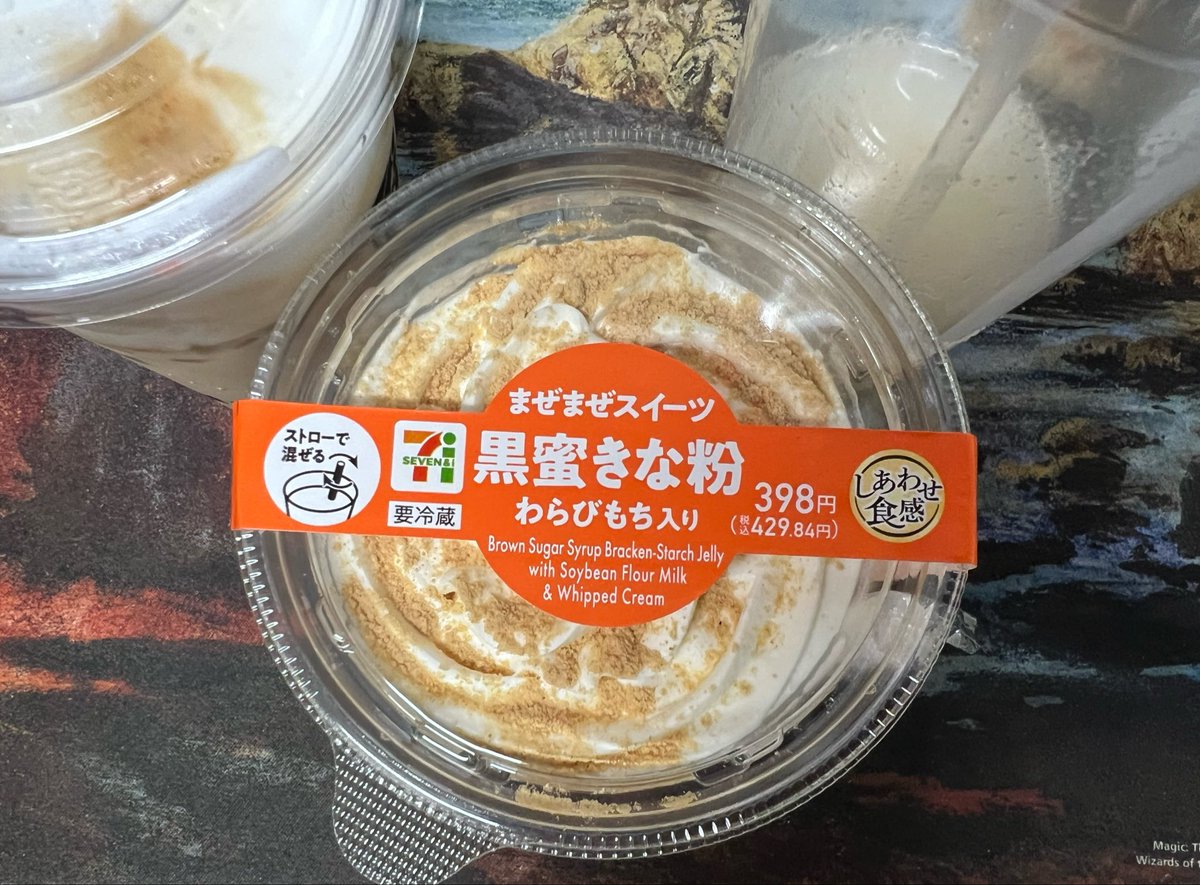 Homun_culus's tweet photo. 昼飯うおお https://t.co/bM6ZaHgXTV