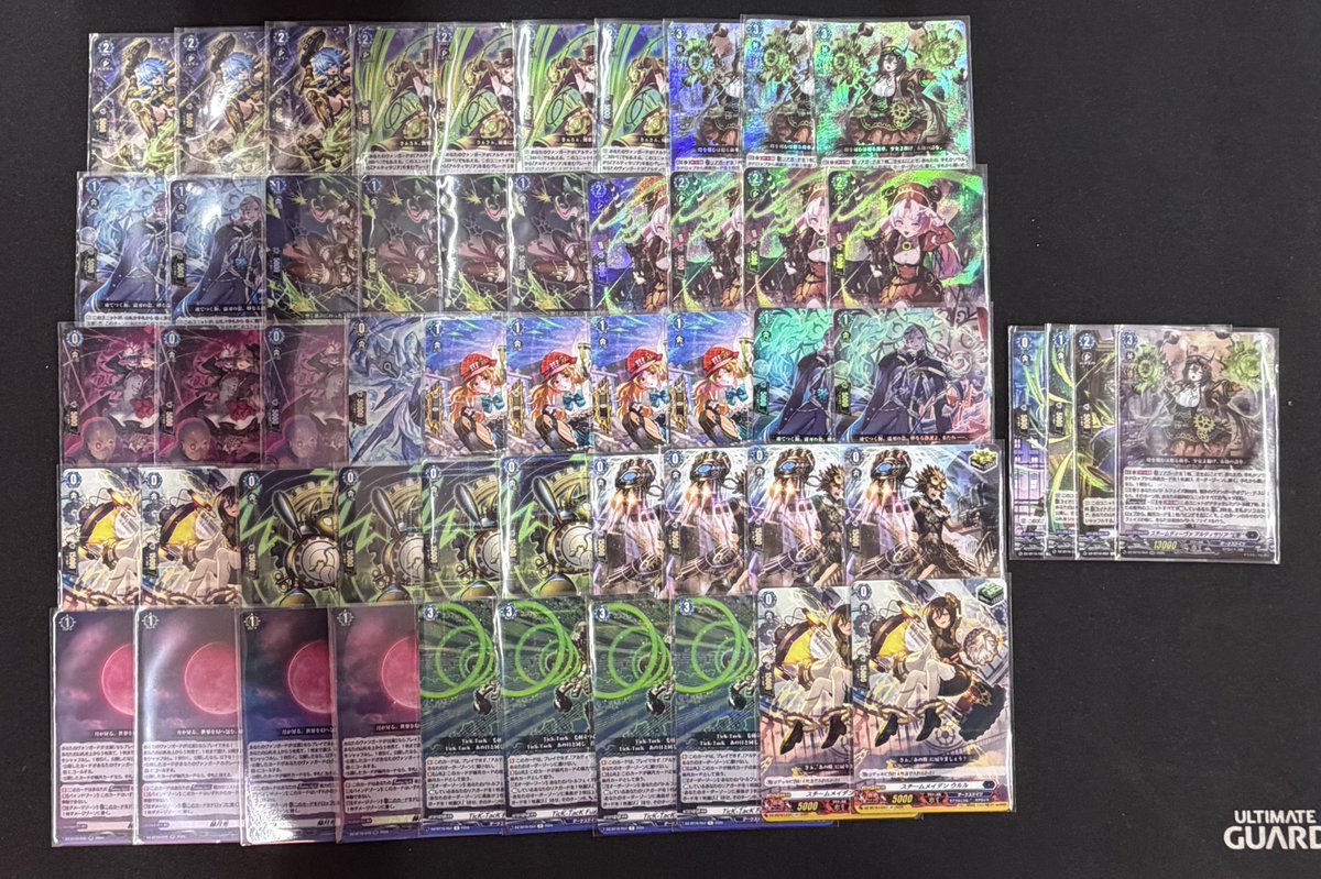 ヴァンガード商品情報】 『泡沫の大魔法師ゼーリス幻影』 『スチーム