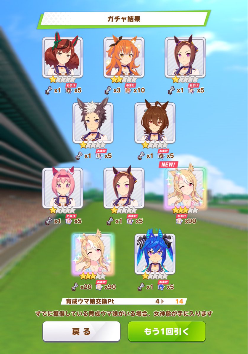 dragondrag4's tweet photo. 江戸さに屈して回し始めたら最初の10連でありえん神引きした
本当にありがとう https://t.co/uhuLFaJvGj