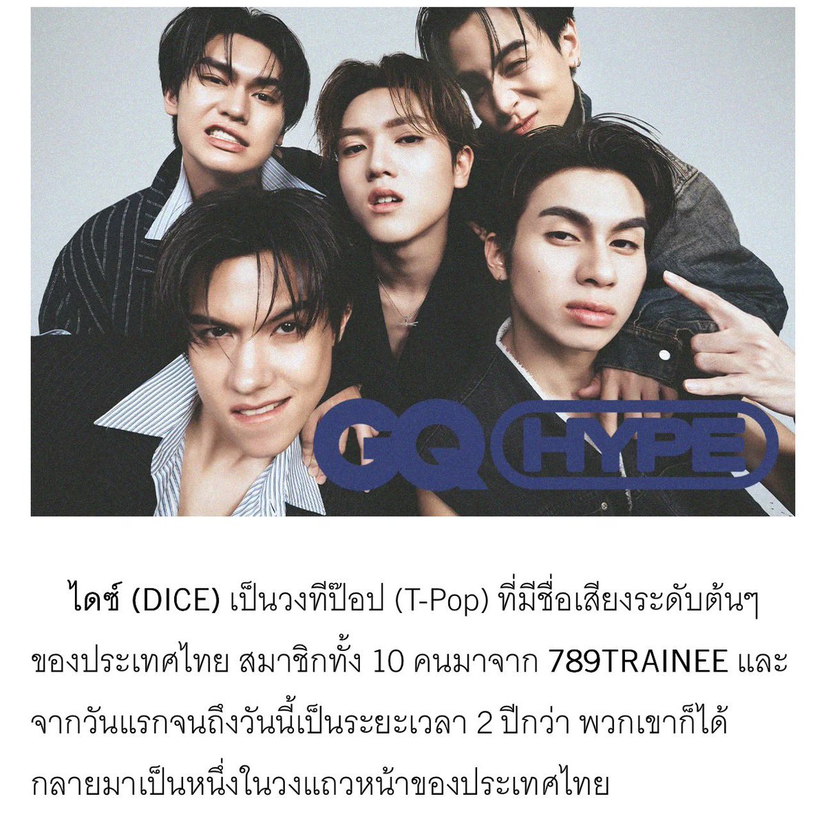 doublenpyeah's tweet photo. มันสุดจะภูมิใจนะที่เขาเกริ่นว่าวงเราคือ

“ T-pop ที่มีชื่อเสียงระดับต้นๆของประเทศไทย ”
“ หนึ่งในวงแถวหน้า ”

😭😭😭😭😭😭😭😭😭😭😭😭😭😭 https://t.co/9LztWp35bm