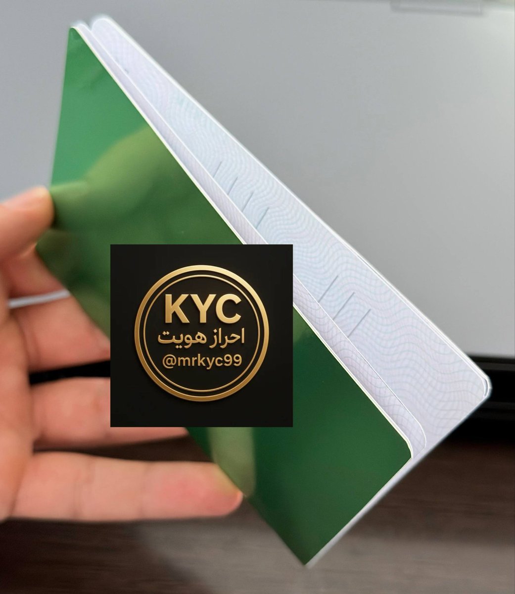 mrkyc99's tweet photo. 🛃🛃مدرک پاسپورت فیزیکی با هولوگرام سفارش مشتری عزیز

#kyc #Passport #وریفای #احراز #هویت https://t.co/tuvcaorXXv