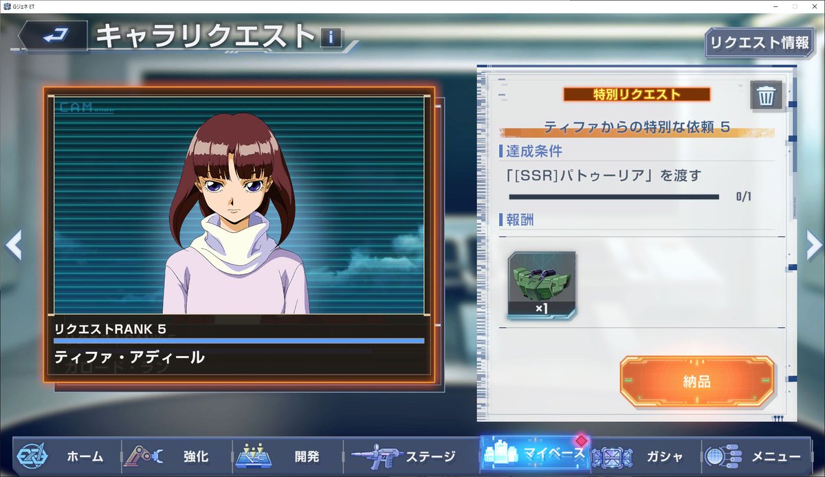 Rumble_Sword's tweet photo. あれ…俺、もしかしてティファに騙されてる？(笑)
#ジージェネエターナル https://t.co/xHFMbihHnG