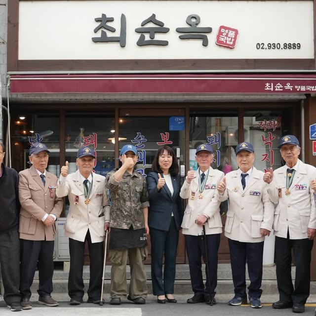 Tech_Meow's tweet photo. 국가유공자 국밥 공짜로 대접하는 국밥집 사장님

1. 서울 노원구 상계동 국밥집  
2. 사장 박민규 씨  
3. 2026년 2월부터 국가유공자·참전용사 무료 식사  
4. 6·25·월남전 참전용사 국밥 공짜  
5. 무료 식사 쿠폰까지 배포  
6. 폐지·박스 줍는 어르신들 식사 대접  
7. 어버이날에는 꽃까지 선물  
8. 소방서에 커피 50잔 보냄  
9. 아동복지시설에 샤인머스켓 기부  
10. 어려운 여학생에게 생리대 사줌  
11. 군인 오면 그냥 공짜로 대접  
12. 후원 문의는 정중히 거절  
13. 건물주가 뉴스 보고 월세 5만 원 감면  
14. “좋은 일에 보태라”고 직접 찾아옴  
15. 노원구청장도 깜짝 방문  
16. 손님들은 현금 팁·추가 입금·쌀 기부  
17. SNS에서 “돈쭐내자” 계속 확산 중  
18. 작은 국밥집이 만든 따뜻한 선순환  
19. 위치: 노원구 상계로 12길 48  
20. 이런 곳은 진짜 응원해야 합니다

국밥 한 그릇에 담긴 큰 마음이네요.