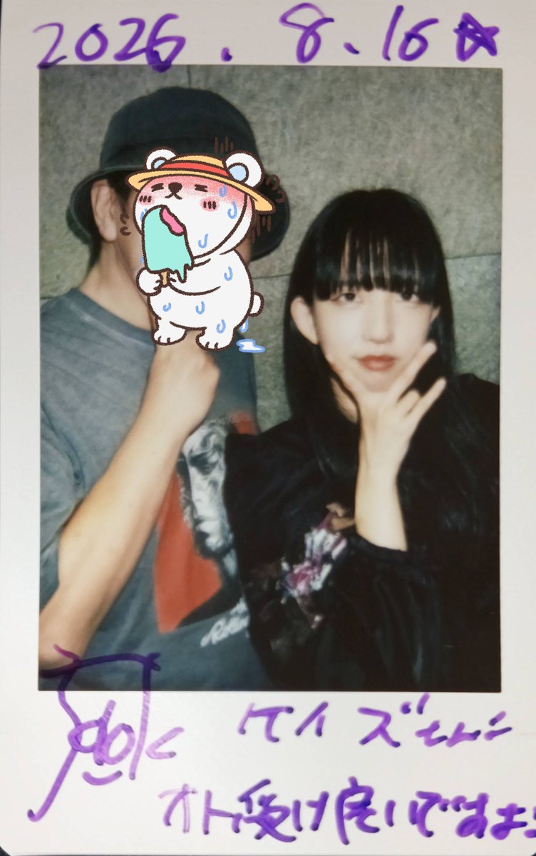 Keiz9999's tweet photo. 2026.08.16at下北���FlowersLoft
『special junction vol.01』
#アバクラ #AVACLUB

novel junctionさんの主催ライブでトッパーを任せられたAVACLUB
ホント今のAVACLUBのステージはいいんだよ。
先輩なオトさんとりんなさんのパフォーマンスにチカラ強さがプラスされて… https://t.co/18DZylZ6c8