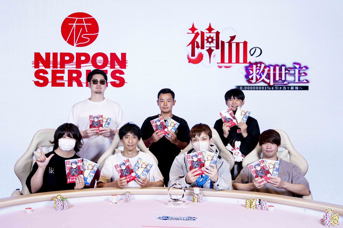 krn_poker's tweet photo. 初参戦NIPPONSERIES FUKUOKA🇯🇵

Day1 #4 MonsterStack  🥉3位 / 205人
Day2  #11 MysteryBounty  12位 / 191人
Day3 #26 EscalatingBounty 5位 / 103人
ゲリラとAoFも出たけどレジクロ前に飛びました✈️

5トナメ中2インマネ
好成績‼️ニッシリ楽しかったです！
また出たいな次はFST🌀

 #NIPPONSERIES https://t.co/QXJ2FQxGHy
