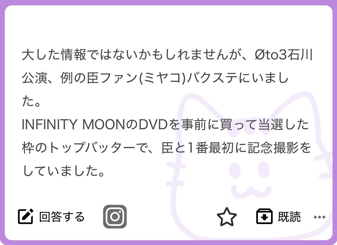 p_r_r_i_987654's tweet photo. だそうです。 https://t.co/3oCqHflNZ0