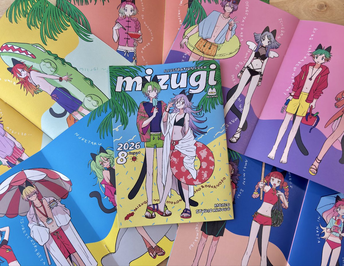 8/23コミティア157 🌴新刊イラスト本です🌴 #COMITIA157