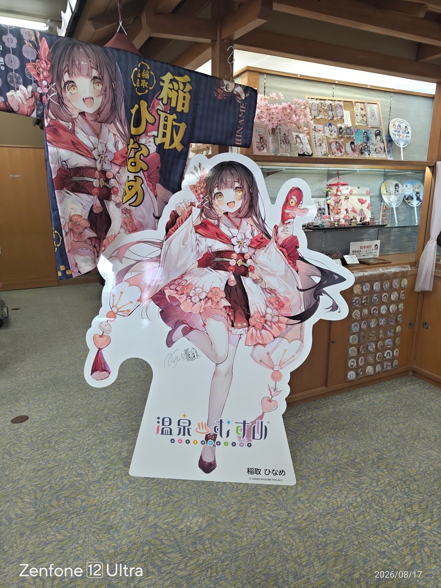 cc_h_kitano's tweet photo. はへー https://t.co/U9jQED4wOx
