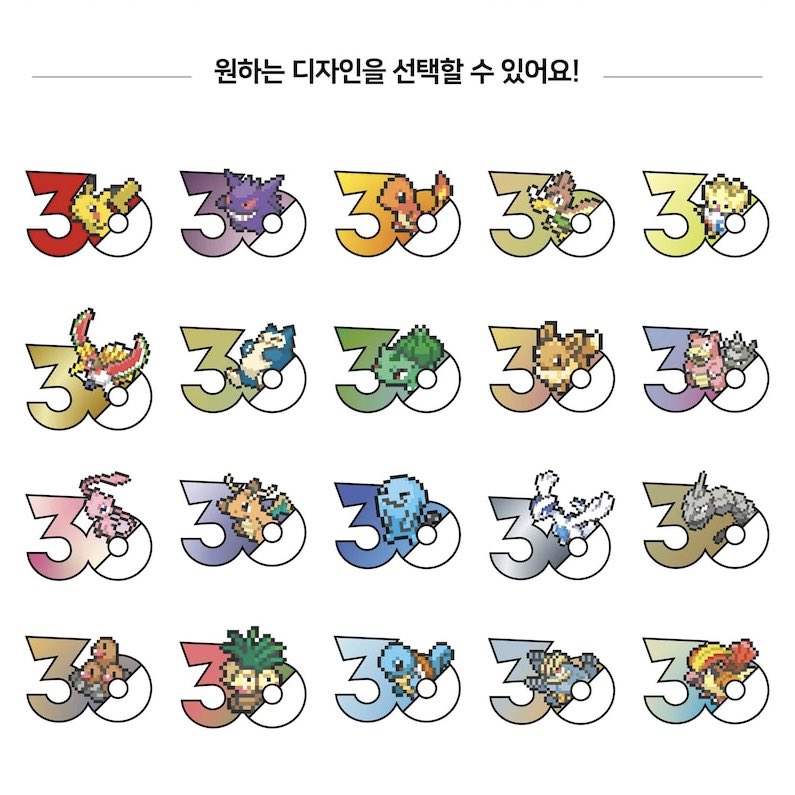 pikachu_pcn's tweet photo. ポケモンピクセルアート30周年記念ロゴのUTme！

韓国ユニクロにて

↓詳細はリプ欄で https://t.co/c6Kq5Fquyn