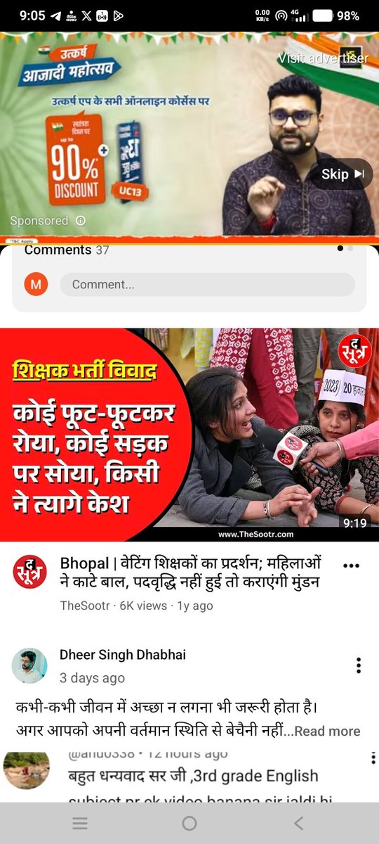 AcadamyM's tweet photo. 🚨मध्यप्रदेश में वर्ग 1,2,3 में शासन द्वारा आयोजित परीक्षाओं में 80-90 प्रतिशत अंक लाकर युवा अभ्यर्थी वेटिंग शिक्षक के रूप में भोपाल की सड़कों पर संघर्ष कर रहा हे ।

❌ सरकार द्वारा अतिथि शिक्षक को सिर्फ स्नातक और अनुभव के आधार पर नियुक्ति क्यों दी जा रही हे ?

#भेदभाव क्यों ? https://t.co/kNmzMEx6Ge