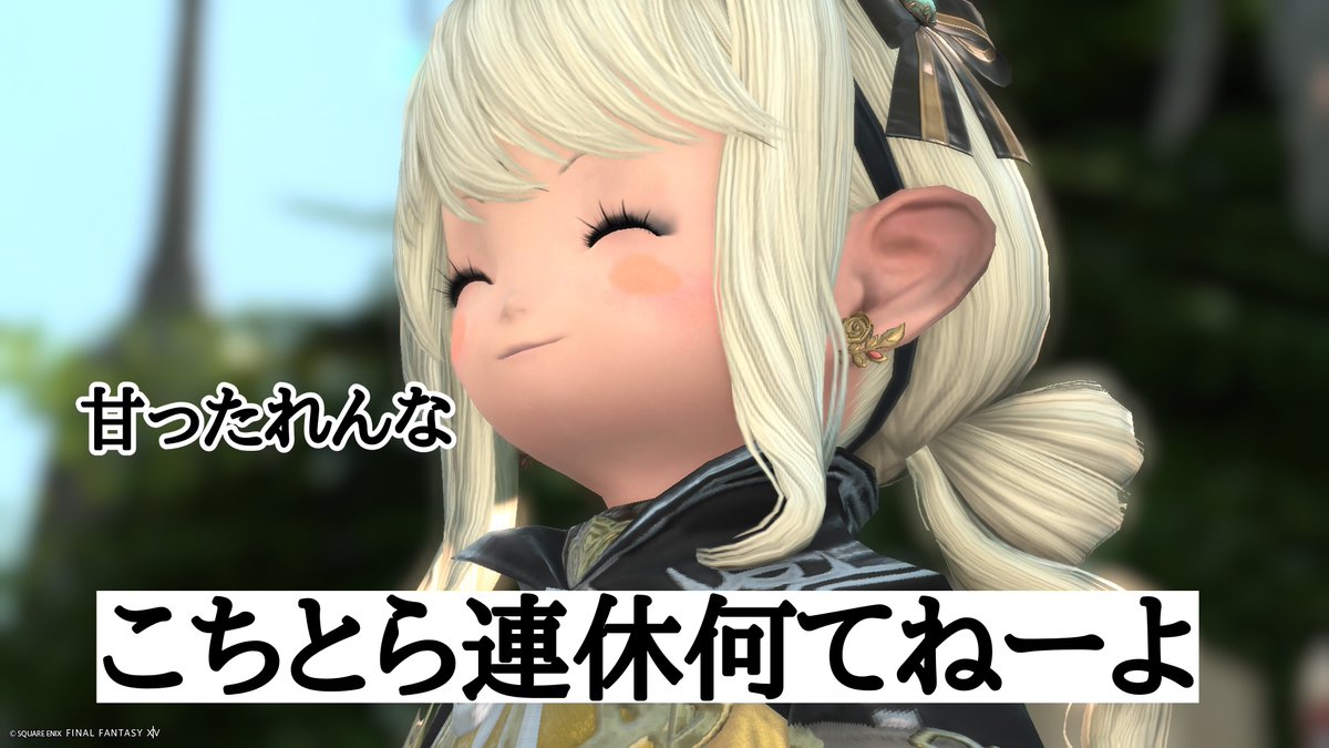 mintomintia123's tweet photo. 連休明け辛いと申す方々に本音を言います https://t.co/GOvDPcWOGR
