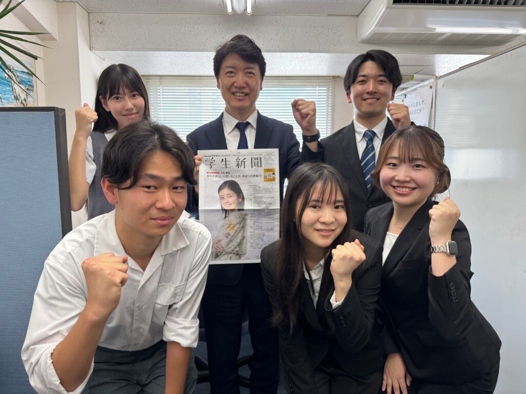 gakuseishinbun_'s tweet photo. 学生新聞新着記事🪄

参議院議員 足立康史さんにインタビュー‼️

経済産業省の官僚から政治家へ転身し、ダイナミックな挑戦を続ける足立康史氏。「人生20年説」を掲げ、常に前向きに時代を切り拓いてきた足立氏が、これからの日本を担う学生へ贈る情熱のメッセージとは❔

@adachiyasushi 

#足立康史 https://t.co/bxDXasHhgg