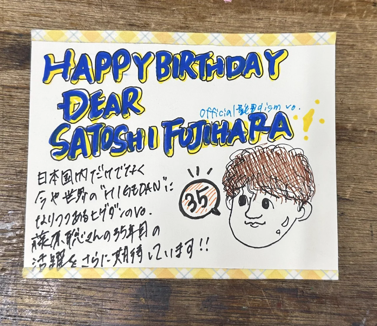 Official髭男dism 藤原聡 トランプカード タワーレコード渋谷店 on X: 