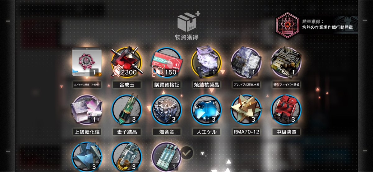 fe_50_100's tweet photo. おわり！ https://t.co/JX74yyTqei