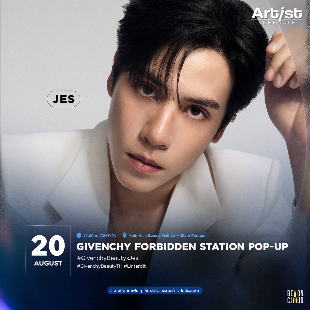 beoncloud_th's tweet photo. 📍 ตารางงานศิลปิน BeOnCloud 
🗓 วันจันทร์ที่ 17 สิงหาคม - วันจันทร์ที่ 24 สิงหาคม 2569

#BeOnCloud https://t.co/WuFpEpNyBx
