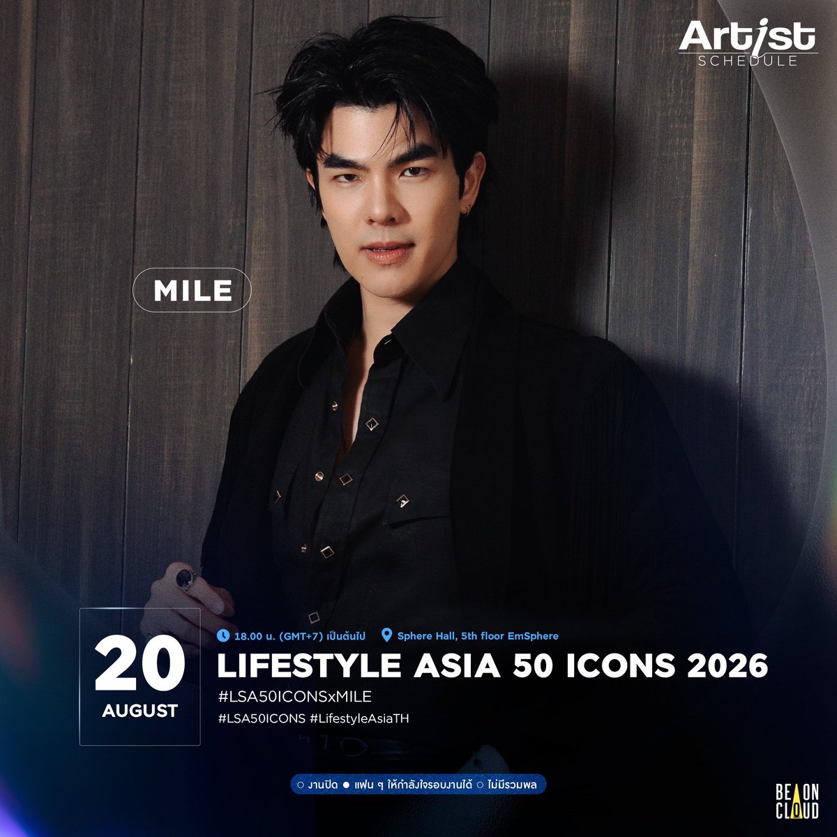 beoncloud_th's tweet photo. 📍 ตารางงานศิลปิน BeOnCloud 
🗓 วันจันทร์ที่ 17 สิงหาคม - วันจันทร์ที่ 24 สิงหาคม 2569

#BeOnCloud https://t.co/WuFpEpNyBx