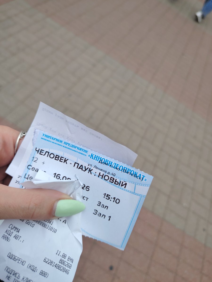 koffevchashke's tweet photo. мае выхадныя пайшлi шыкоўна: сняданак у кавярні, паход на выставу да на даўгачаканы фiльм
а зараз наступiла ранiца панядзелка
вяртаюся да працы з добрым настроем https://t.co/cphUdXyt8P