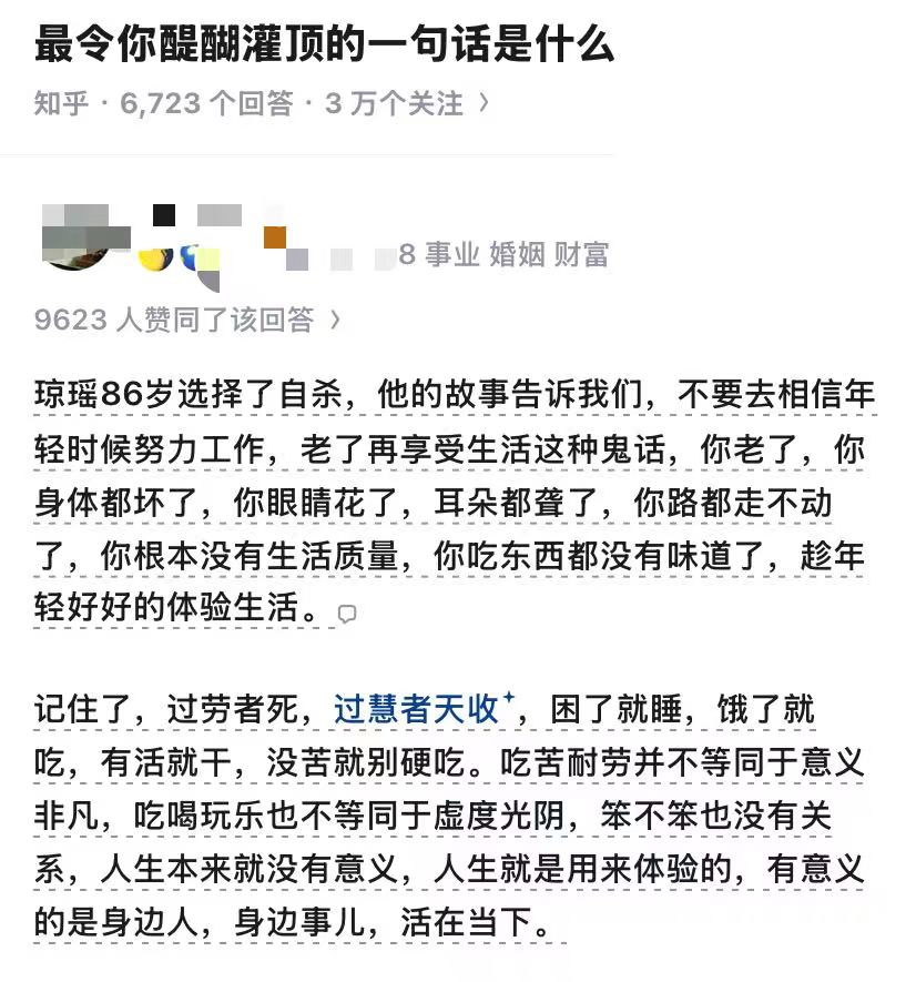Young852560's tweet photo. 其实吃喝玩乐才是真正的活着

吃苦耐劳才是虚度光阴 https://t.co/zb8dZjZsnR