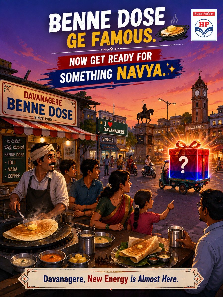 BlroHpcl's tweet photo. **Benne Dose ge famous.
Now get ready for something NAVYA! ✨**

Davanagere’s favourite recipe has always had that extra **Benne**. 🧈
Now, the city is getting an extra dose of **New Energy. ❤️💙**

**Davanagere, HP Navya is arriving!**

#HPNavya #Davanagere #NewIndiaNewEnergy

@HPCL @HPGAS_HQO