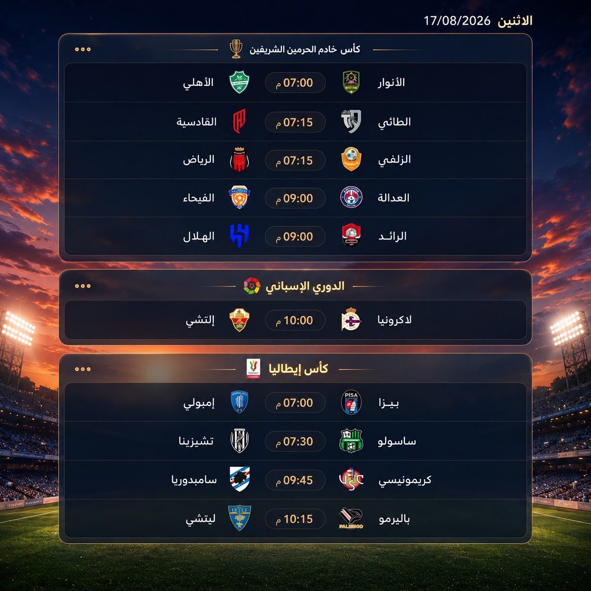 krooooob's tweet photo. صباح الخير 🌞 مباريات اليوم #صباح_الخير_والسعادة_للجميع https://t.co/7DpKWYOmJB