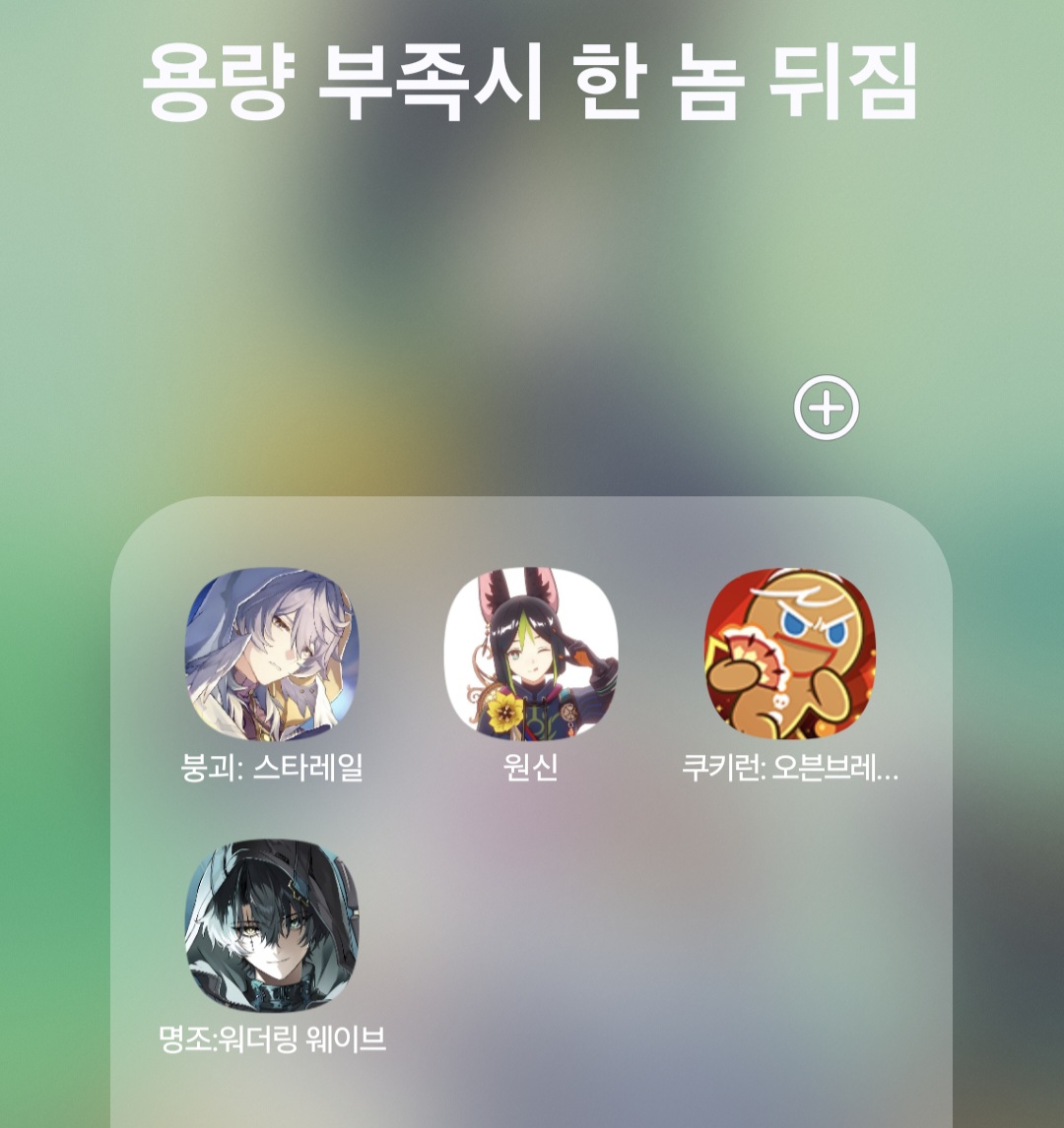 Tighnari_wife_'s tweet photo. 폴더 이름 이따구로 해둠 https://t.co/R0V2lHjLa9