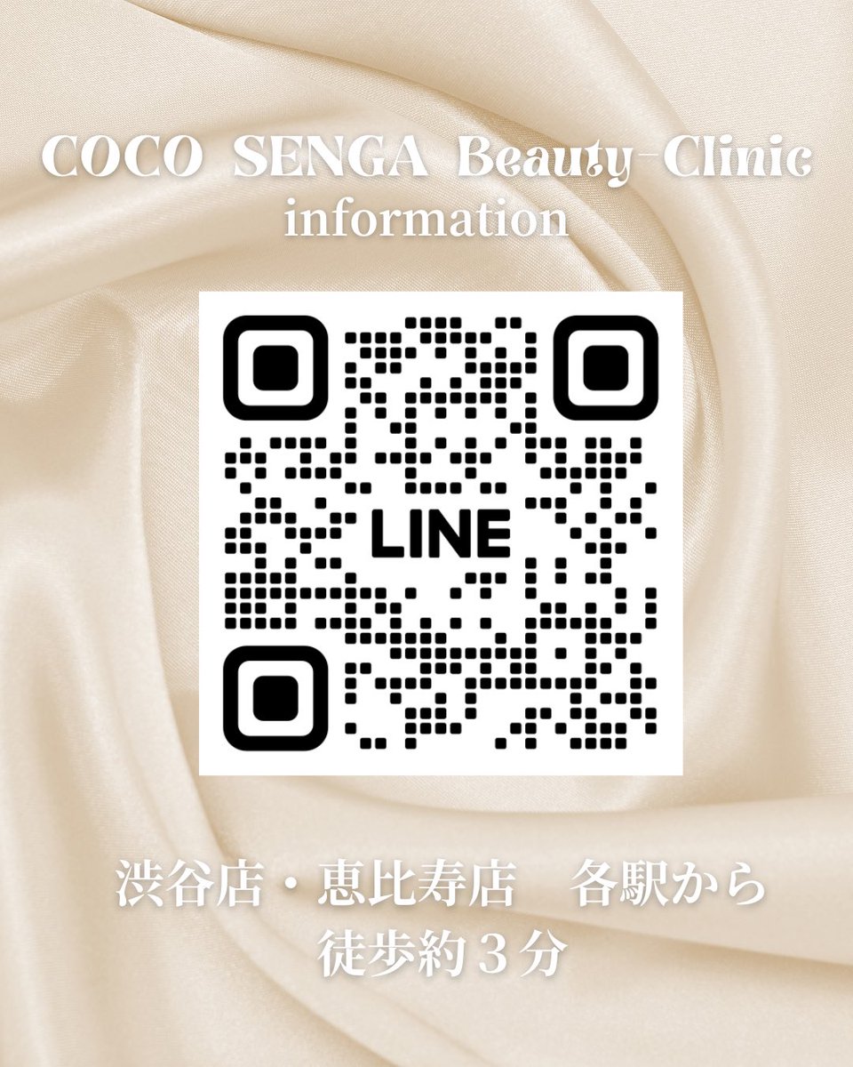 coco_senga's tweet photo. ご希望のお時間枠が��い場合も、
LINEからお気軽にお問い合わせください❣️

https://t.co/skJ2hMP7sR https://t.co/6302zAJD42