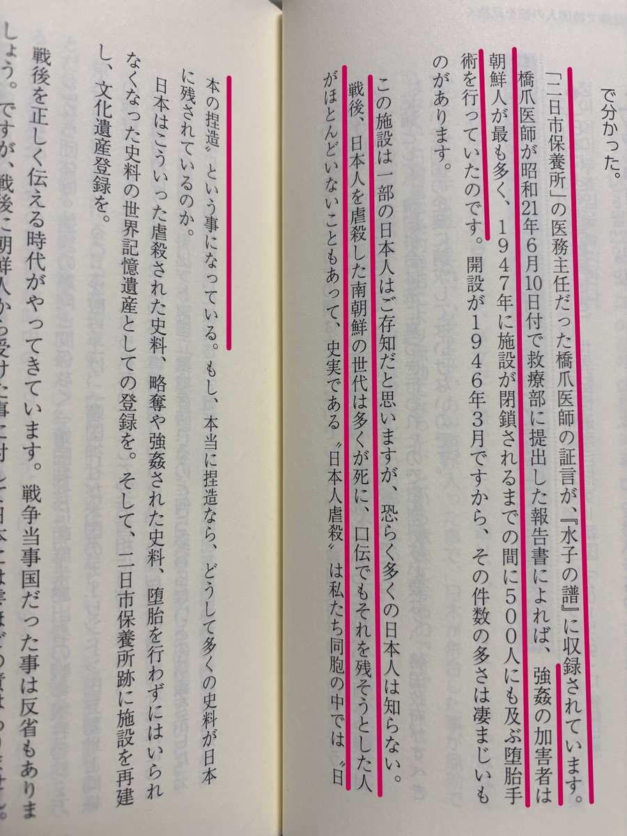 Acalanatha5 tweet picture