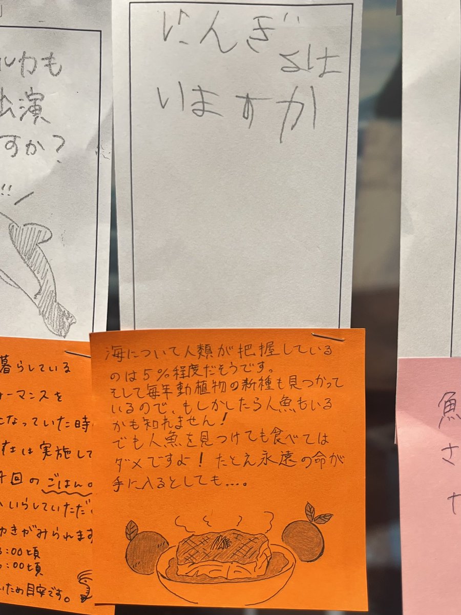 jackalope_pyon's tweet photo. 仙台うみの杜水族館 https://t.co/6nTiFTykh7