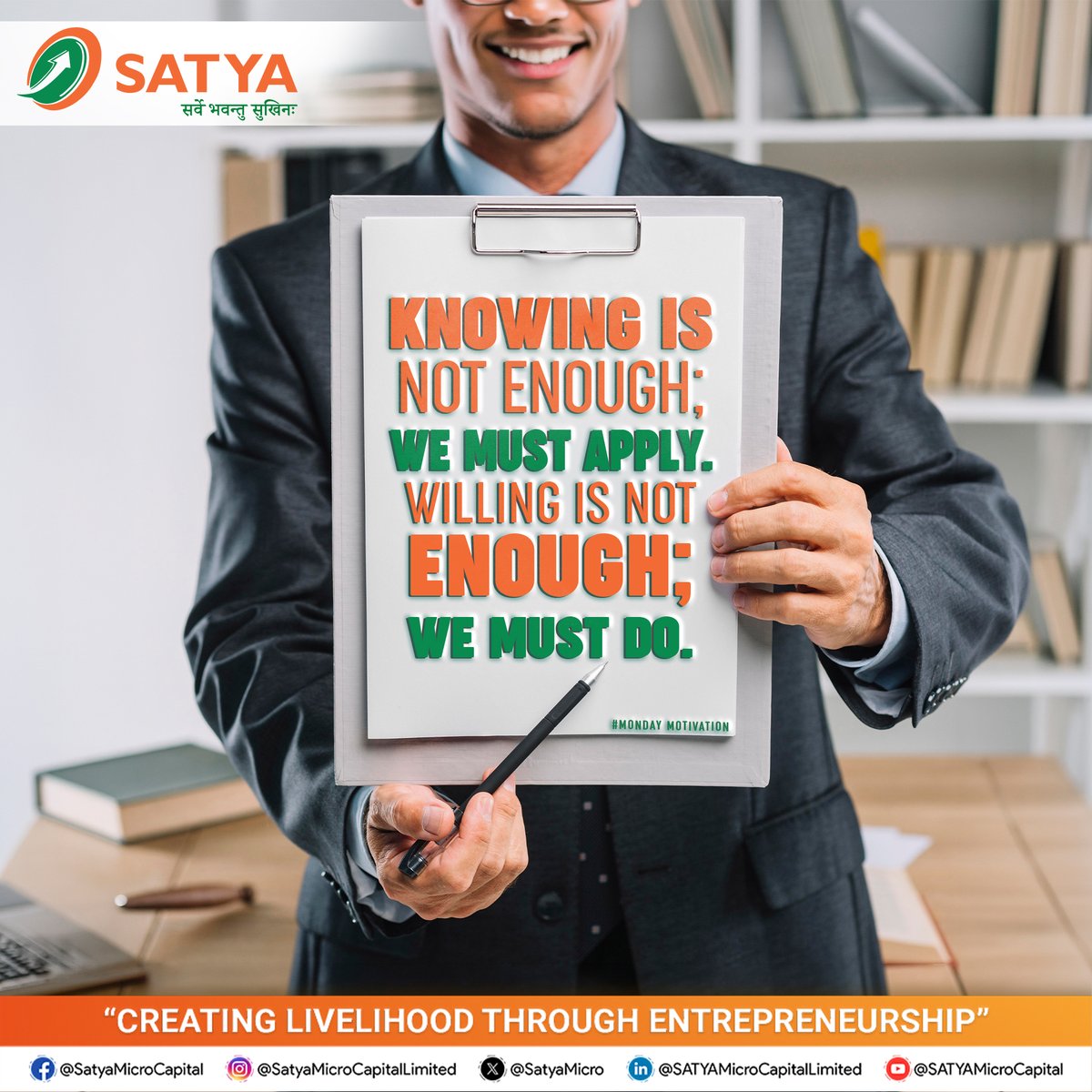 SatyaMicro's tweet photo. #MondayMotivation

Knowledge guides us, but only action shapes our future. Let’s turn intent into impact.

#PowerOfDoing #KeepMovingForward #MFI #SATYAMicroCapitalLtd https://t.co/dlX3KNuQa8