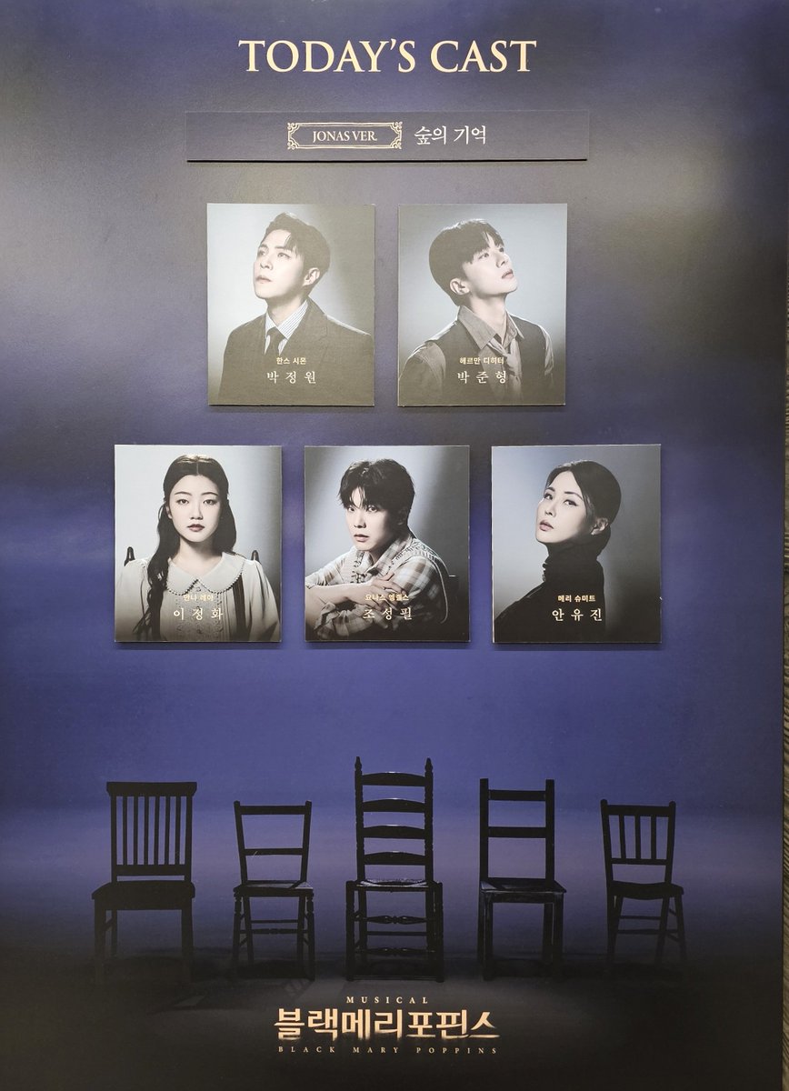H0ngs1_Puree's tweet photo. 26. 8. 17. 낮. 블랙메리포핀스 ver.요나스

얘들아여기가어디야.... https://t.co/XQQbhWrfba