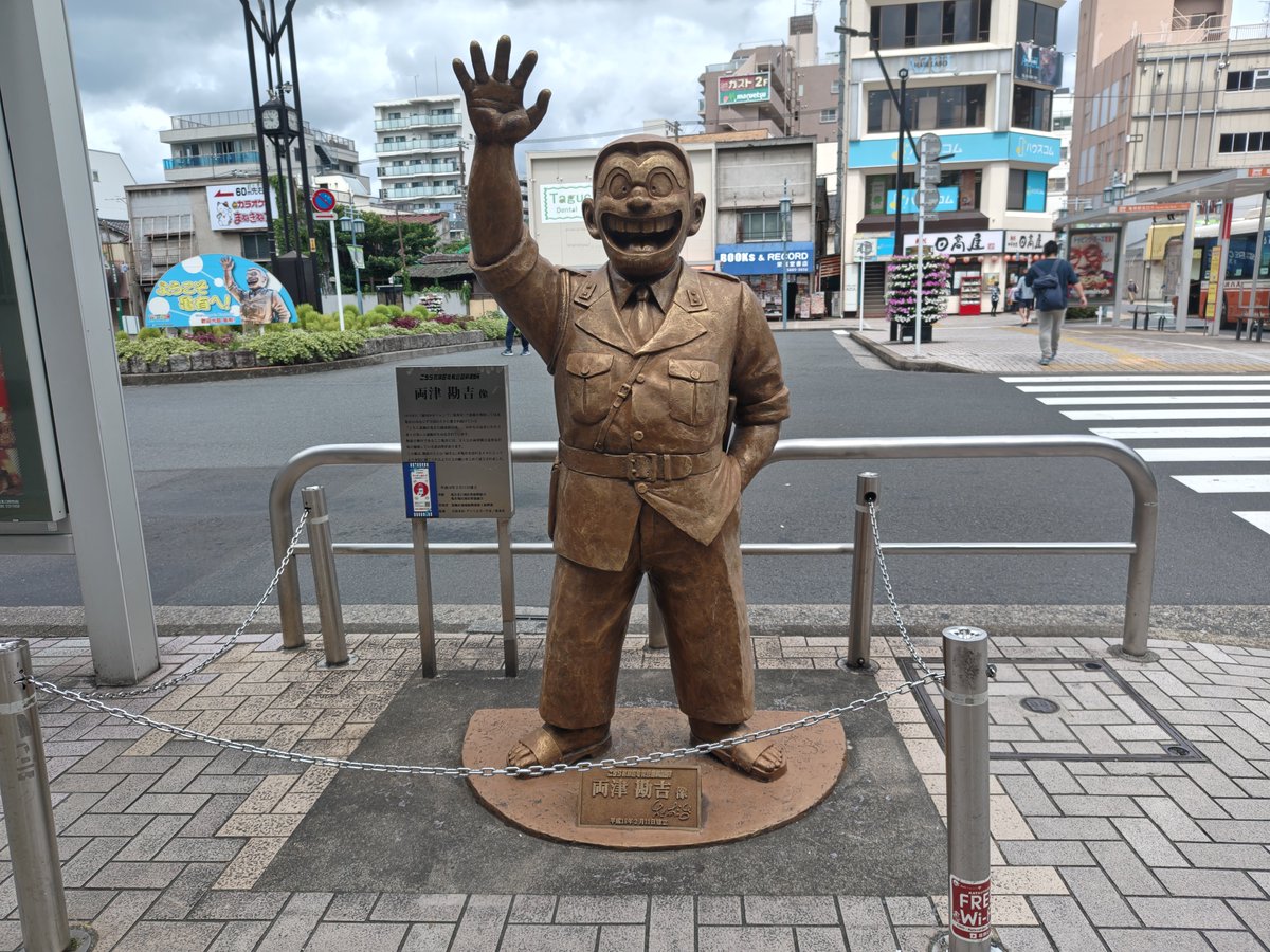 takeya225's tweet photo. 両さんから歓迎していただきました。 https://t.co/e3NPVcmEV3