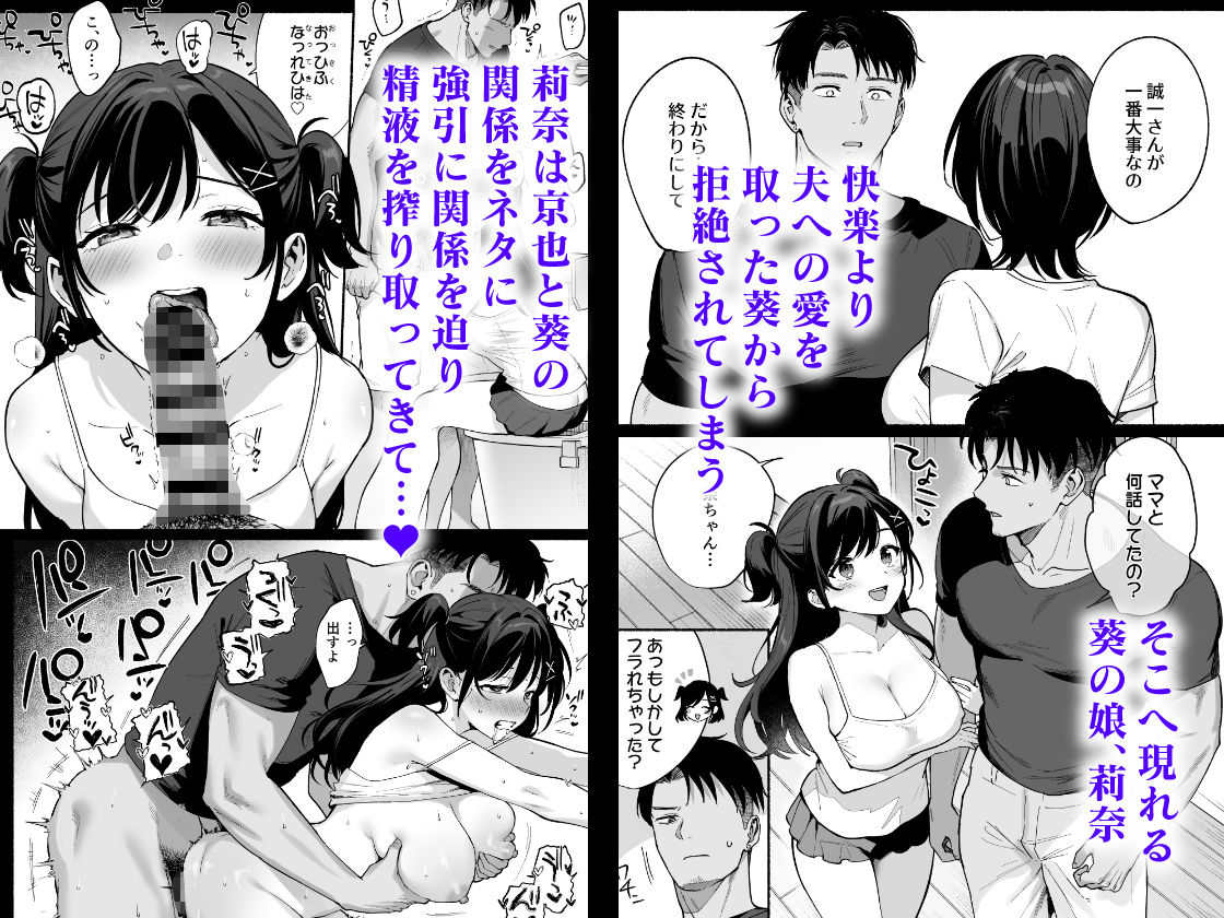 shi54ko1's tweet photo. 雌ノ家III〜母娘ハ乱レ愛サレル〜 https://t.co/VrUoWXTb4h