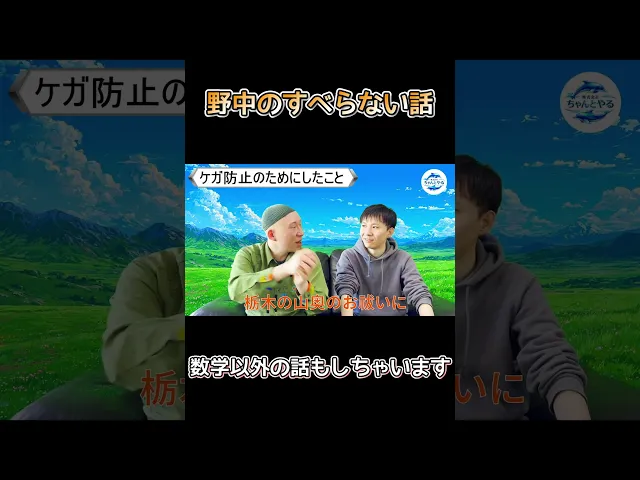 chanyaru0317's tweet photo. 野中が怪我防止のためにしたことがまさかの…

https://t.co/wSVl6u78zW

#怪我
#病院
#ちゃんやる https://t.co/vzCJ46GkYB