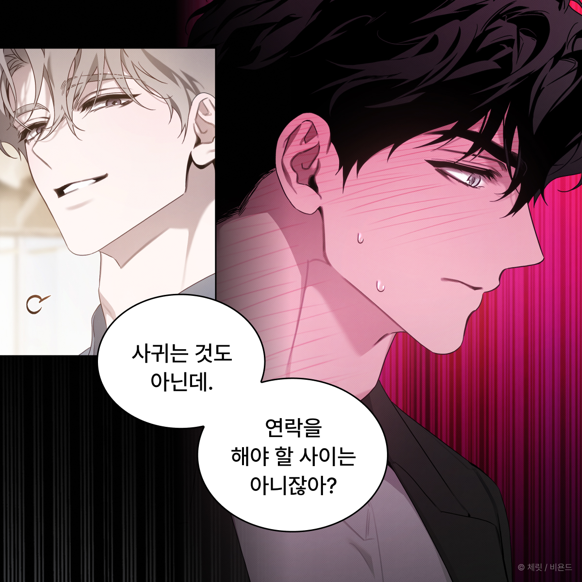 yummyhunter_'s tweet photo. 얼굴 시뻘개진 분은 결혼까지 생각하신 것 같은데...🤔