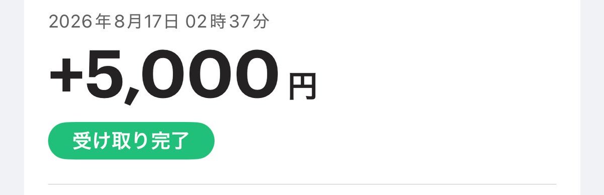 TunHunh134382's tweet photo. (@HuSSleNight24 )
(@umihashindayo )

こちらの企画でいただきました！
5️⃣0️⃣0️⃣0️⃣円も！
ありがとうございます(ˆ꜆•̥ ·̭ •̥꜀ˆ)🍰🎵 https://t.co/WoQDfoZa1a