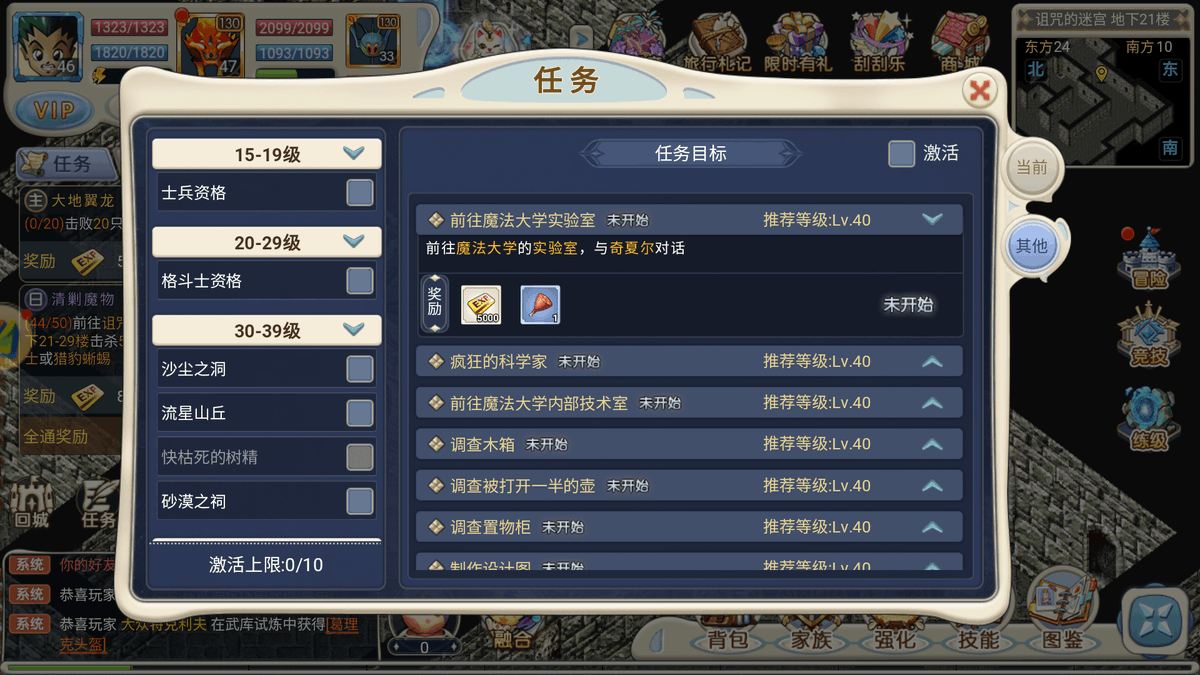 Tehsangsakrit6's tweet photo. [Got my daily in-game quest done! Just need a quick 10-minute grind for that rare chest now. No lag, no hassle—perfect vibe for a lazy evening gaming session!]， https://t.co/9FvJTbaiwi