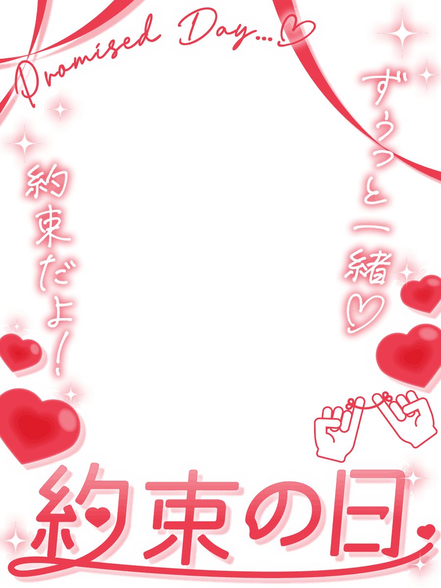 nanahachi2nd's tweet photo. 🎀8月18日は 約束の日🎀

赤い糸をリボンに見立てて可愛らしく🙌
背景もセットでご用意しています✨

使用の際は
クレジット表記をお願いします✍️✨
（方法はお任せします！） https://t.co/02FjAJ0CAc