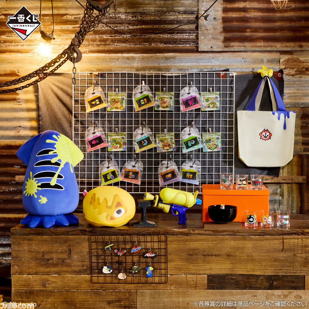 famitsu's tweet photo. 『スプラトゥーン レイダース』イカとタコのブランケットインクッションやすりみ連合のサーモタンブラーが当たる
https://t.co/7O5H3Jfwhx

セブンイレブンにてキャンペーンが8月20日10時より開催。対象商品購入でステッカーがもらえるほか、8月22日からは『スプラトゥーン3』一番くじ第三弾も登場。 https://t.co/XNWaQugOEr