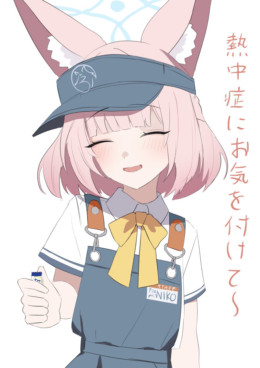 MEGAWOIllust's tweet photo. コミケでニコの綺麗なコスプレイヤーさんが来たなと思って緊張してたら男性で驚いた話。塩タブ頂いて思いやりにニコ味を感じました。 https://t.co/gzae5eKC4W