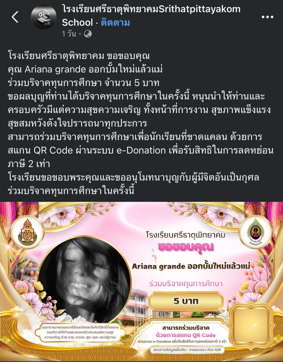 Thaireactionvid's tweet photo. เริ่ดดด https://t.co/w6s4P4fZaK
