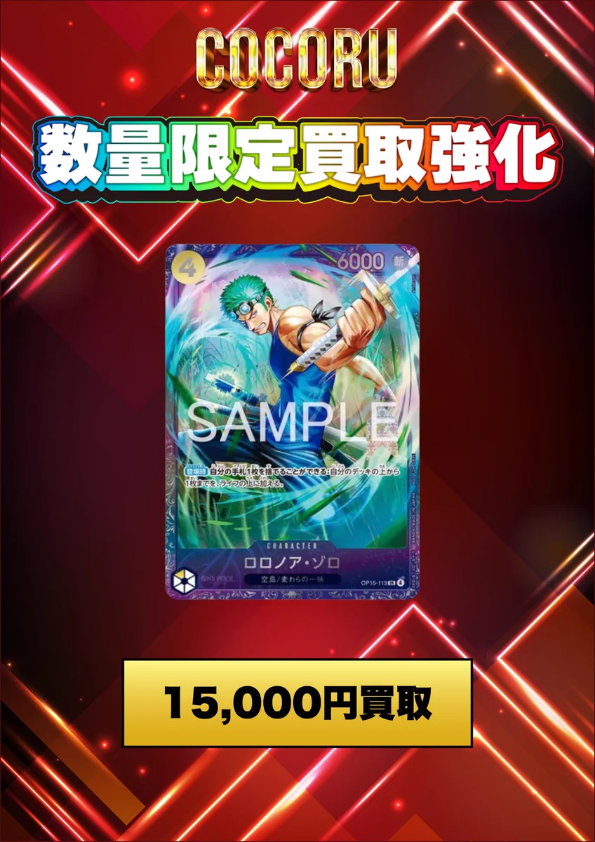 COCORU 大阪日本橋店 on X: 