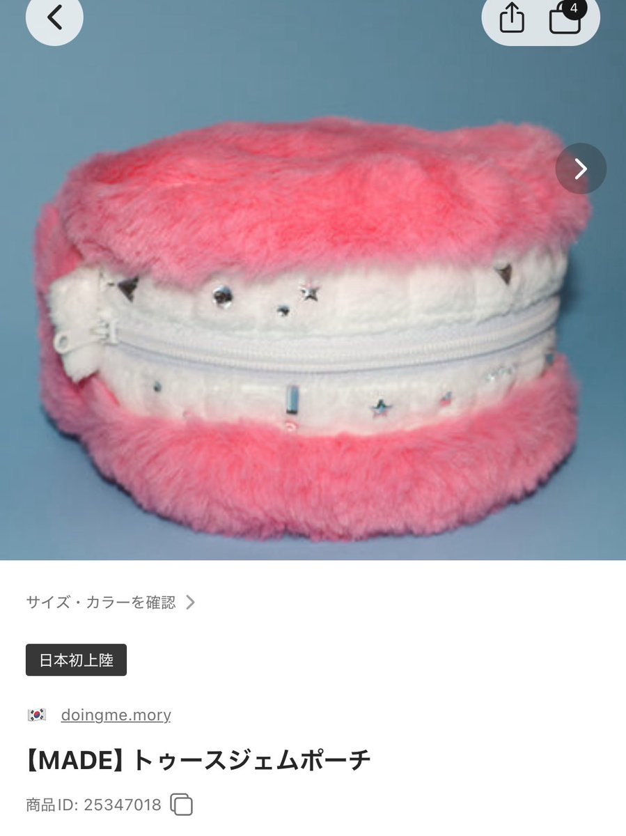 60goods's tweet photo. ねぇ、このティースジュエリー付いてるの歯形ポーチ可愛すぎるんだけど、、、 https://t.co/nqQUbQkwtZ
