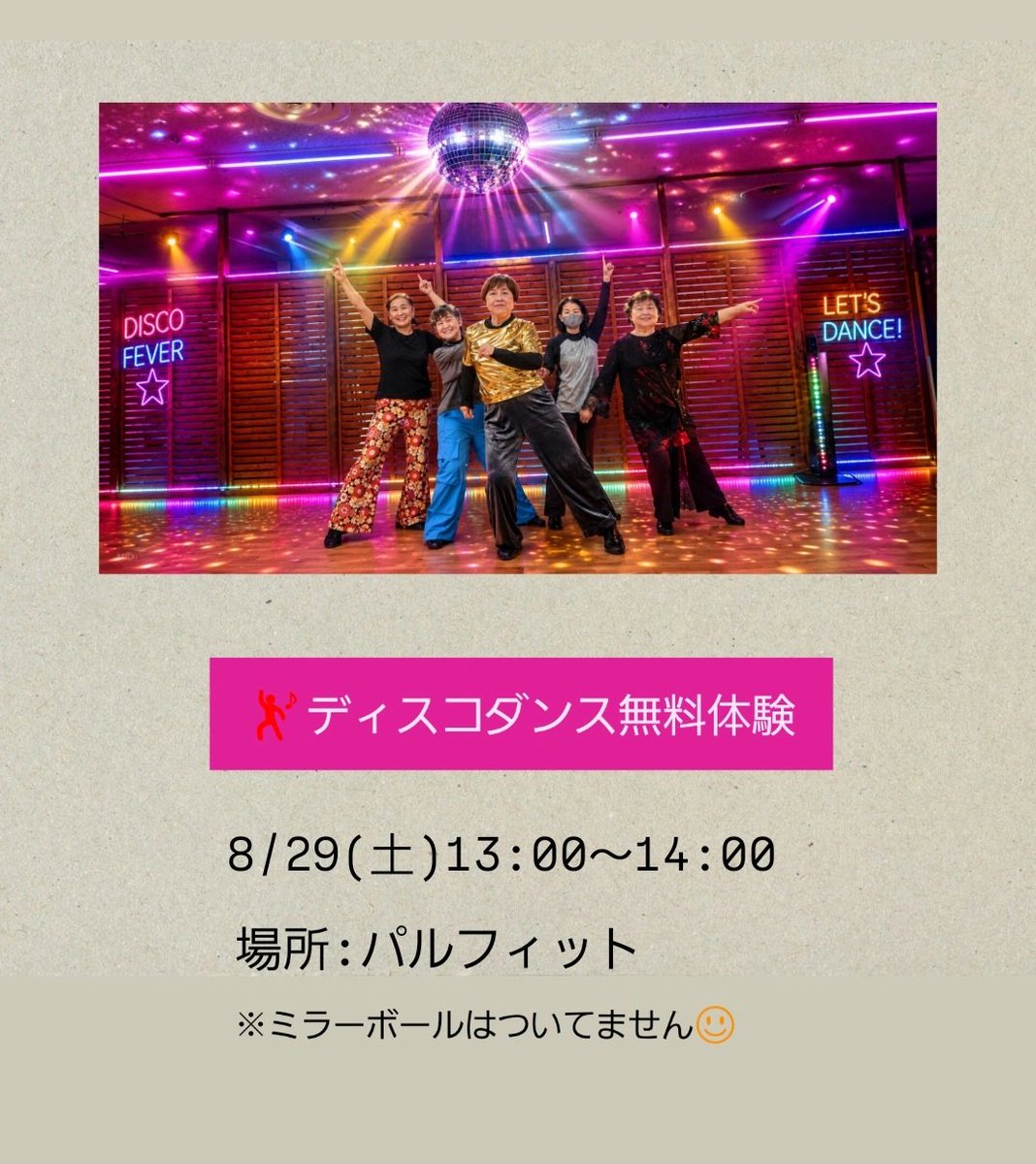takeuchi_sds's tweet photo. 『8/29(土)24時間チャリティー募金
イベント土佐清水プラザパル』
#アメブロ #土佐清水 #プラザパル https://t.co/yUt60HU0BN
  ✨皆さまのあたたかいご支援
　　　　ご協力をお願いいたします✨

お問い合わせ:24時間テレビ土佐清水実行委員会土佐清水ショッピングセンター プラザ・パル https://t.co/nttZ206q3Z