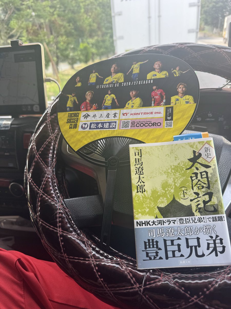 rf1443's tweet photo. 呼ばれるまで読書 https://t.co/JGhQMFfohR