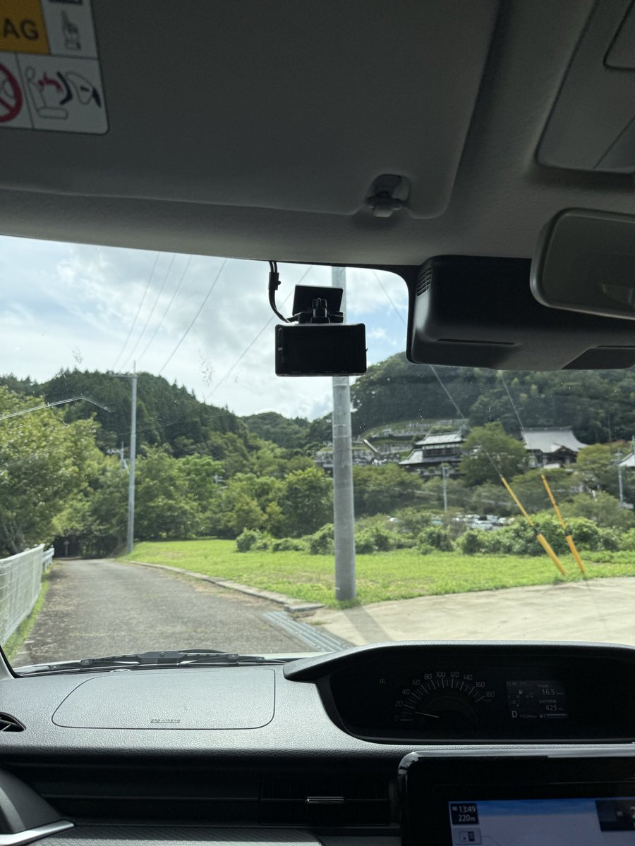 ubJAVmarzbKBJOR's tweet photo. 12連休最後は、毎年恒例で及び頂いてる常陸太田市の菊蓮寺さんへ、ちゃん平さんのお車で！
道中のBGMはもちろんTUBE❗️ https://t.co/1hNmy9yFQl
