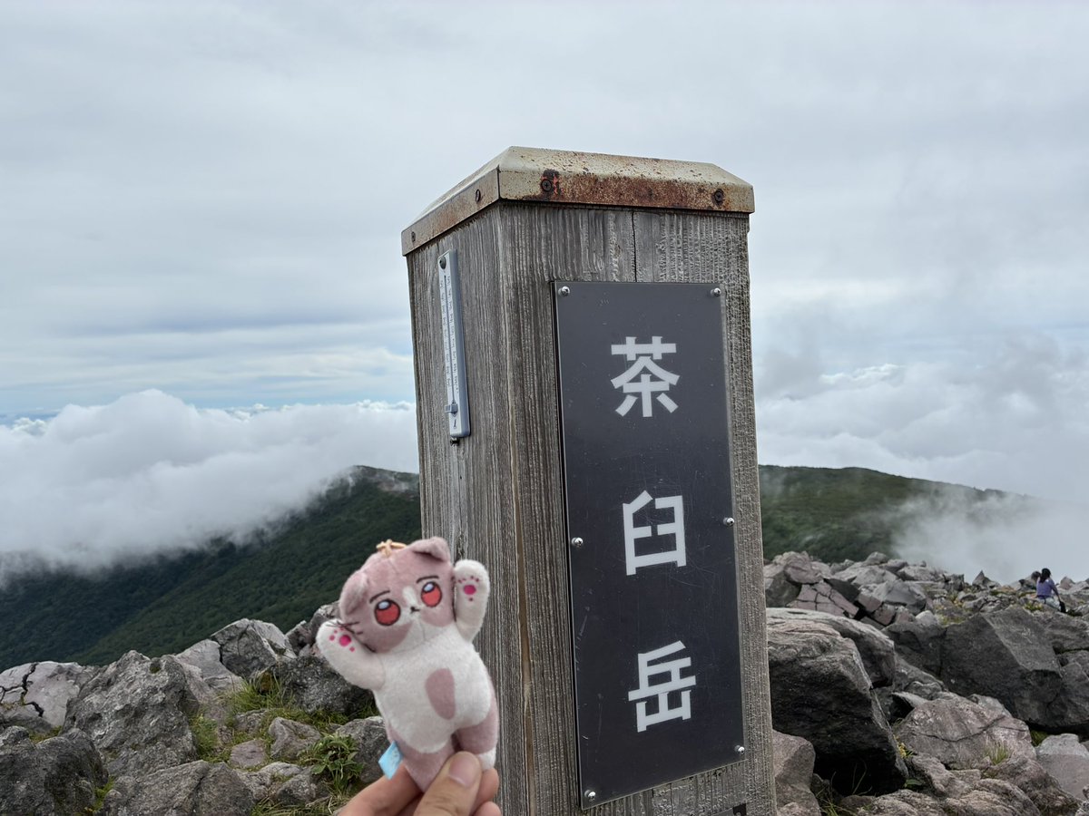 tokage_don's tweet photo. 那須岳の茶臼岳登りました。 https://t.co/mppi0xh2fd